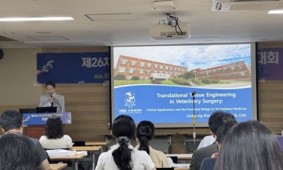 2026 한국조직공학재생의학회 제26차 학술대회
