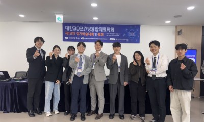 대한3D프린팅융합의료학회 제 13차 정기학술대회(25.5.9)